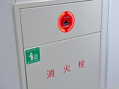 屋内消火栓イメージ｜ザ・パークハウス渋谷南平台